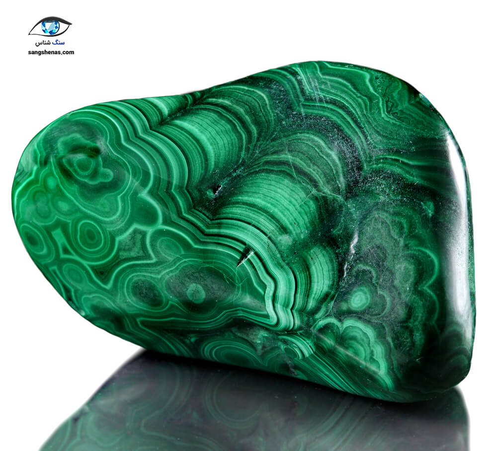 مالاکیت- Malachite