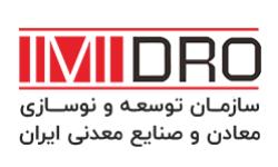 فراخوان ثبت&zwnj;نام سومين دوره مسابقات ملي آزاد مهارت گوهرتراشي &ndash; قم 1405